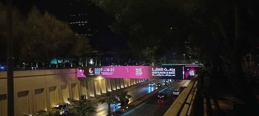 الإعلانات الخارجيّة في الرياض