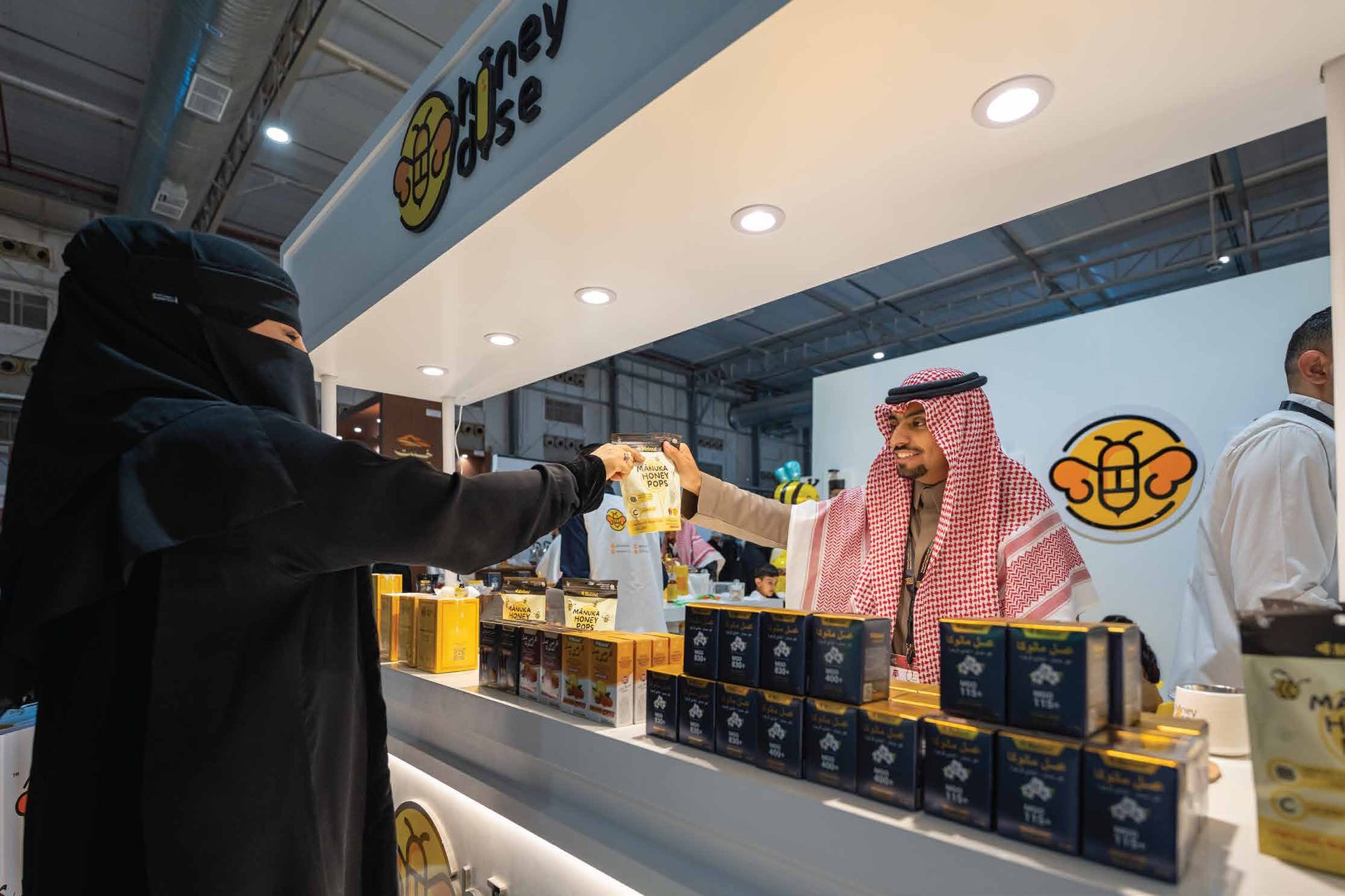أجنحة العسل