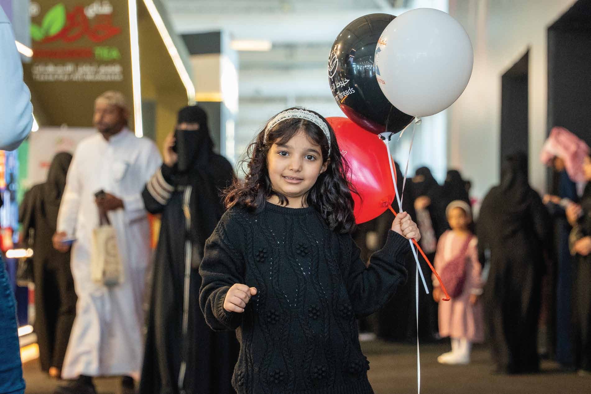 أصغر الزوّار